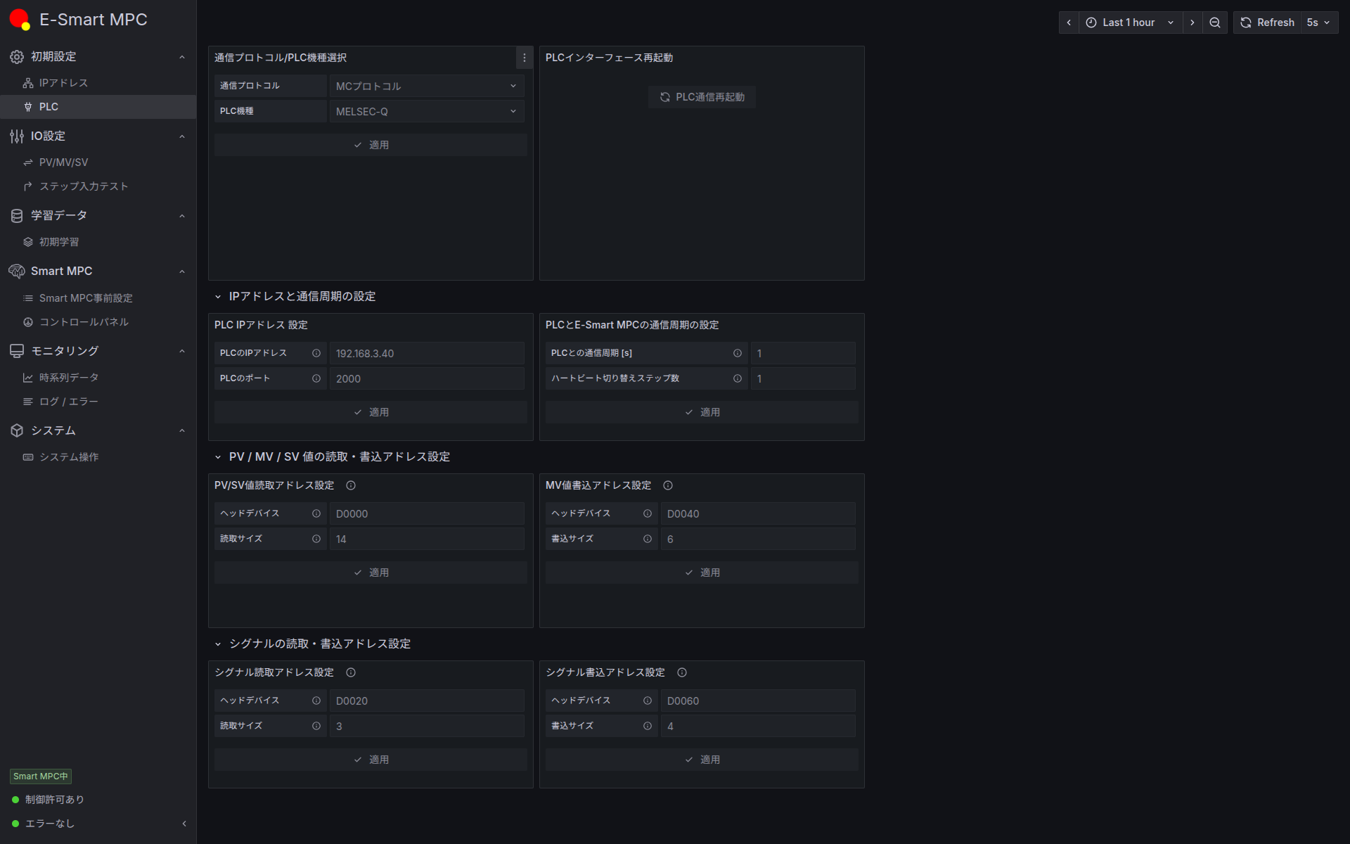 Grafana UI 1
