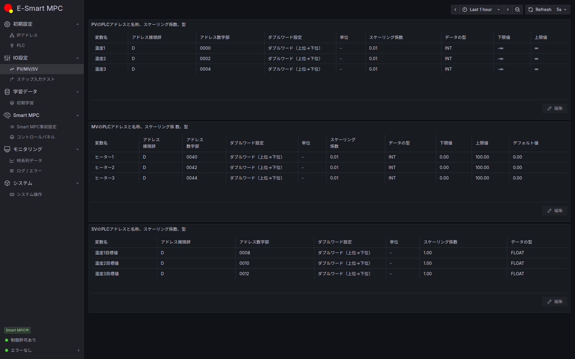 Grafana UI 2