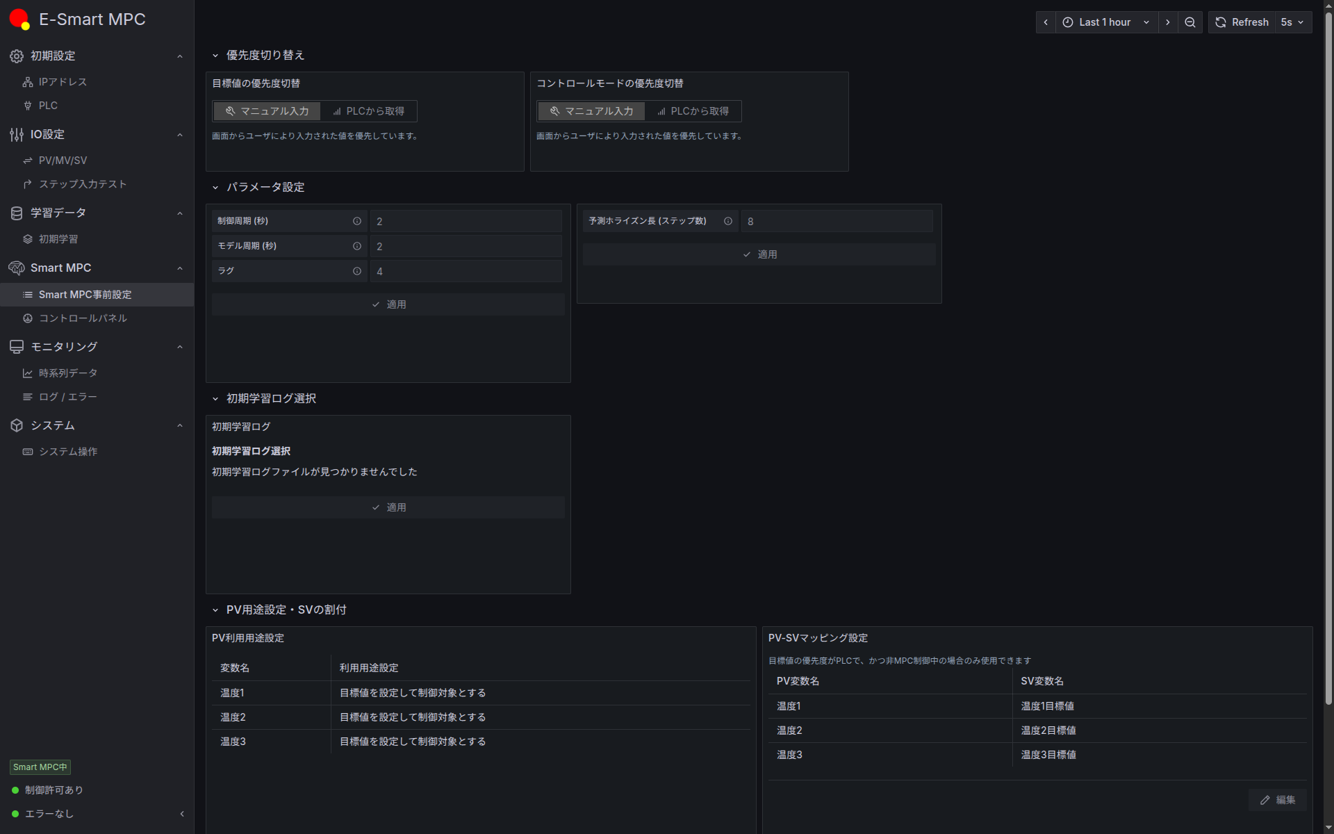 Grafana UI 3