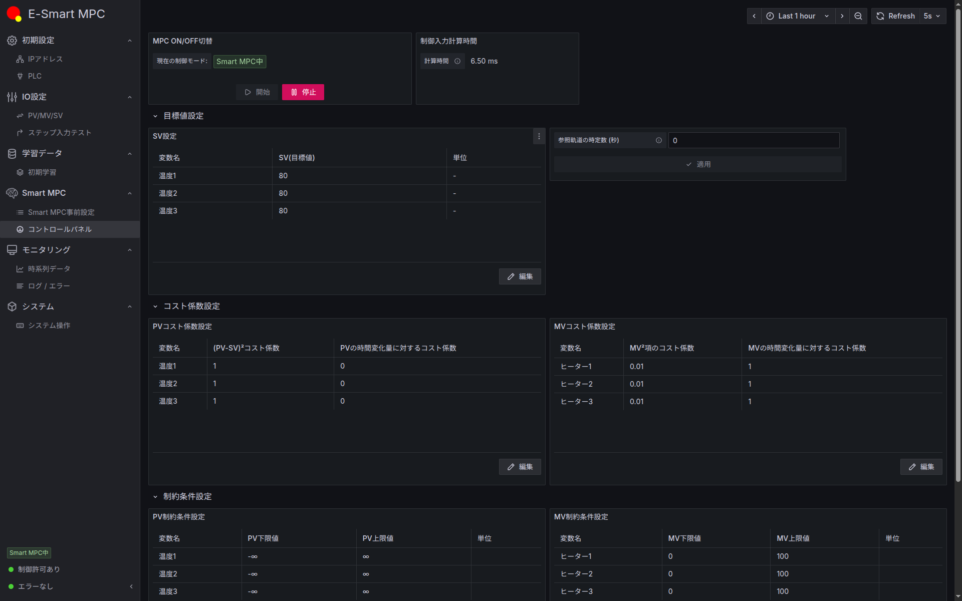 Grafana UI 4