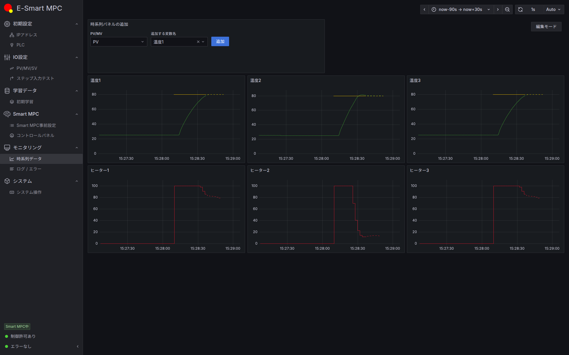 Grafana UI 5
